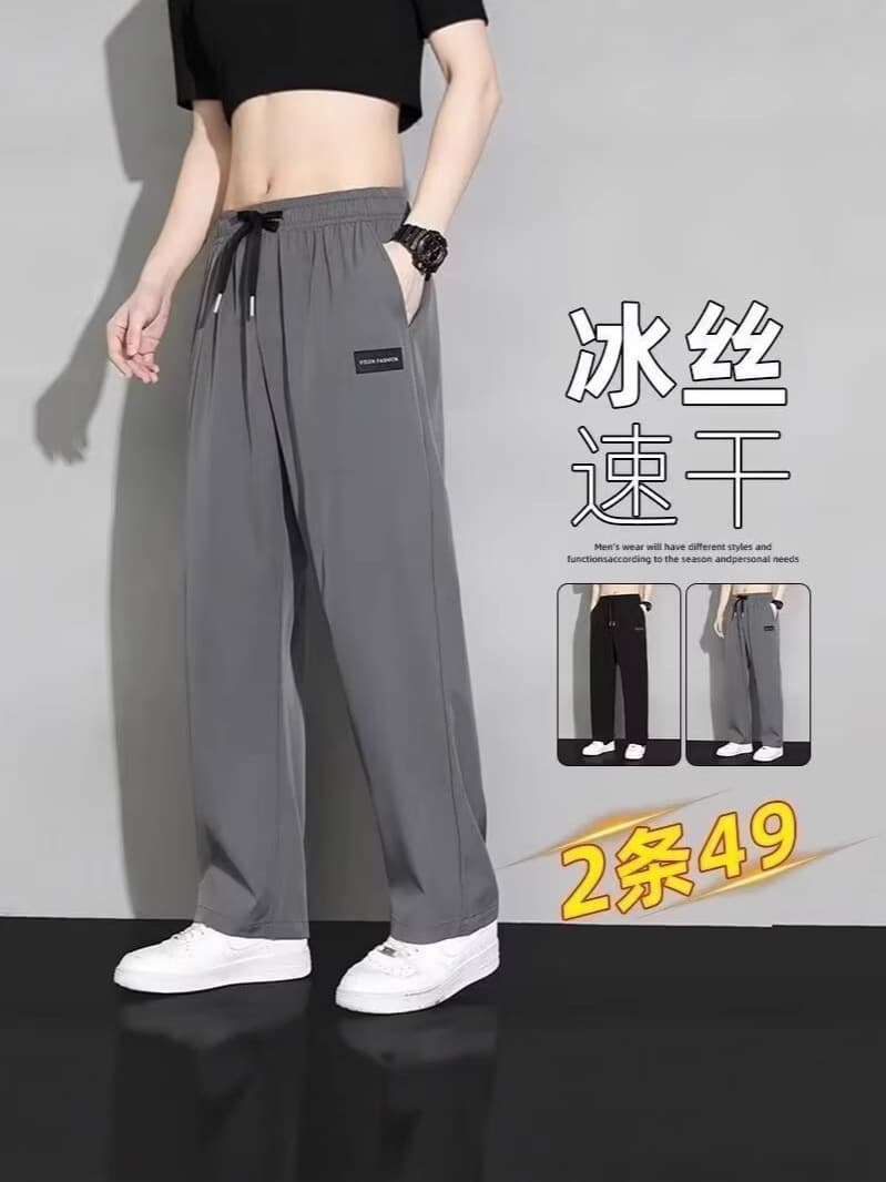 Summer thin silk solid color trousers for students, loose straight fit
