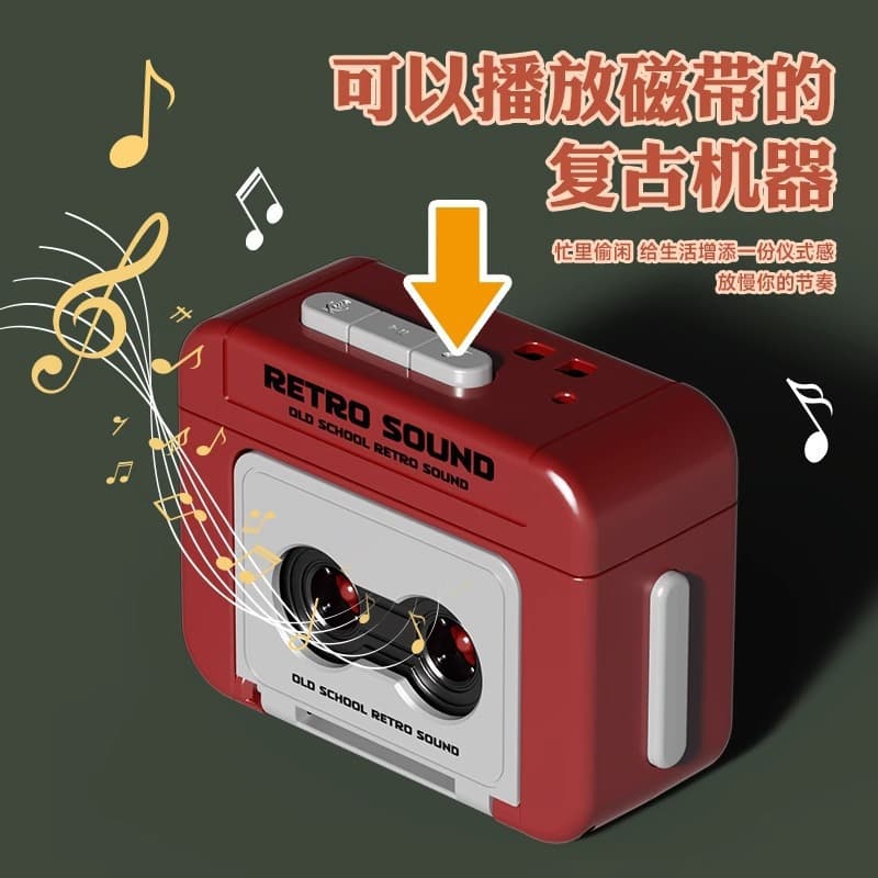 Retro music keychain, small music box, with sound recording