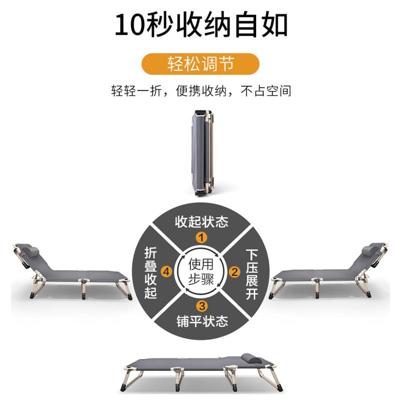 Home Lunch Bed Office Outdoor Nap Chair Bed Multi-functional Lounge Chair Folding Single Bed Chair Chair Bed 2