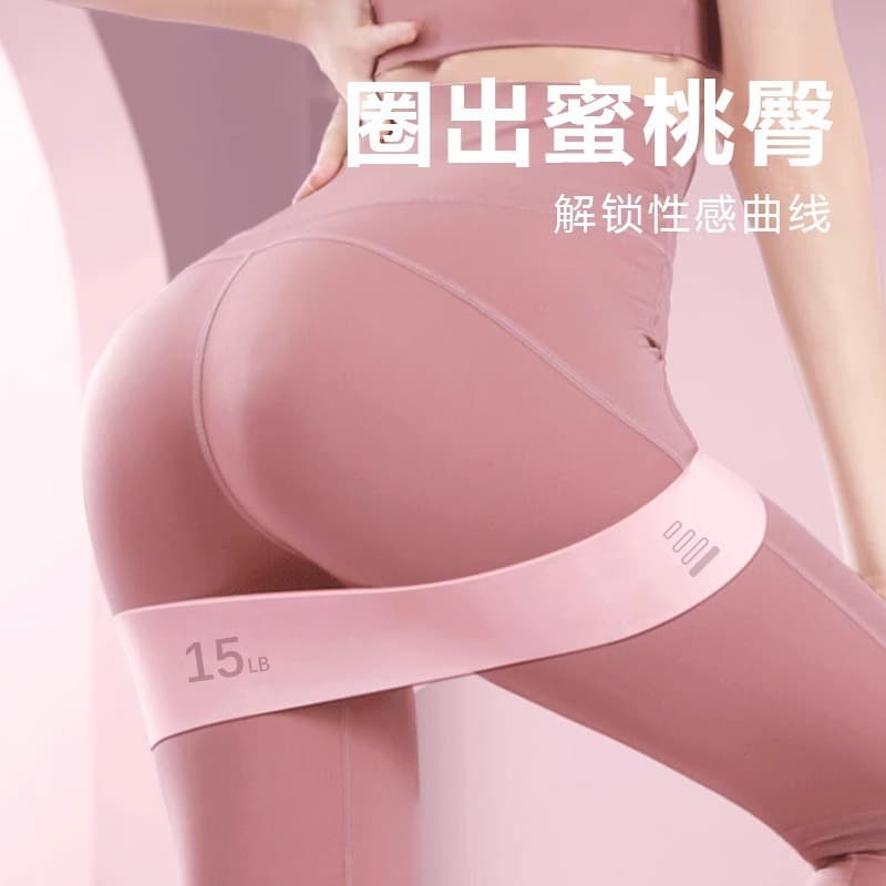 Elastic hip fitness elastic band female resistance tension with hip -hip -hip artifact hip ring with hip trainer