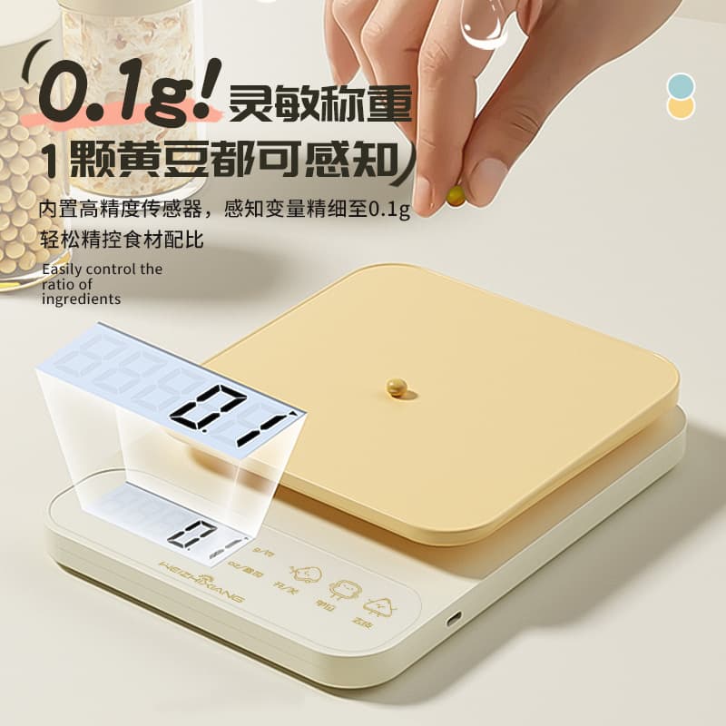 High precision kitchen small electronic scale food commercial weighing device 2025 new baking gram weighing gram weighing gram 3