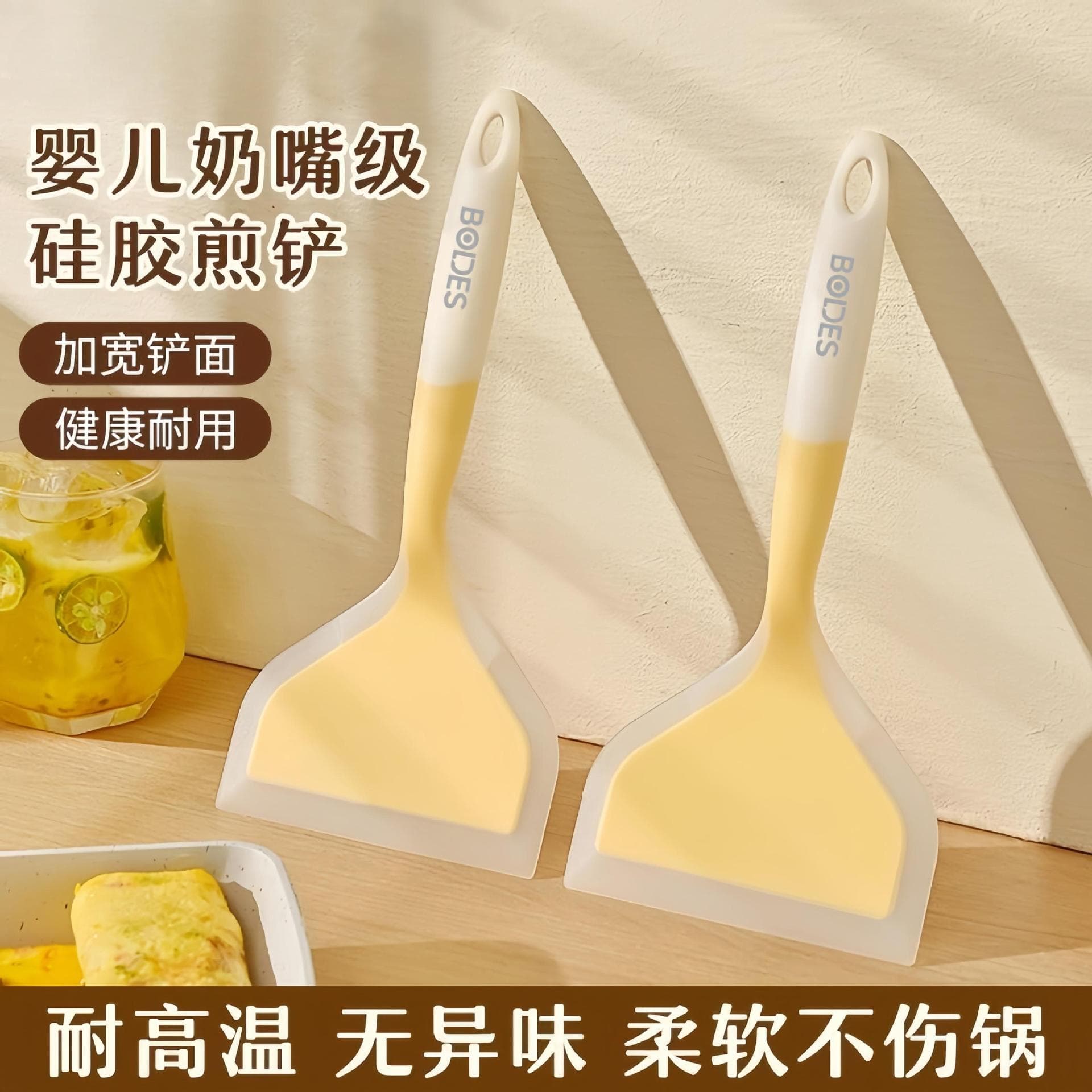 New food grade silicone shovel pancake shovel high temperature resistant non-stick spatula wide mouth frying shovel jade burning shovel wholesale