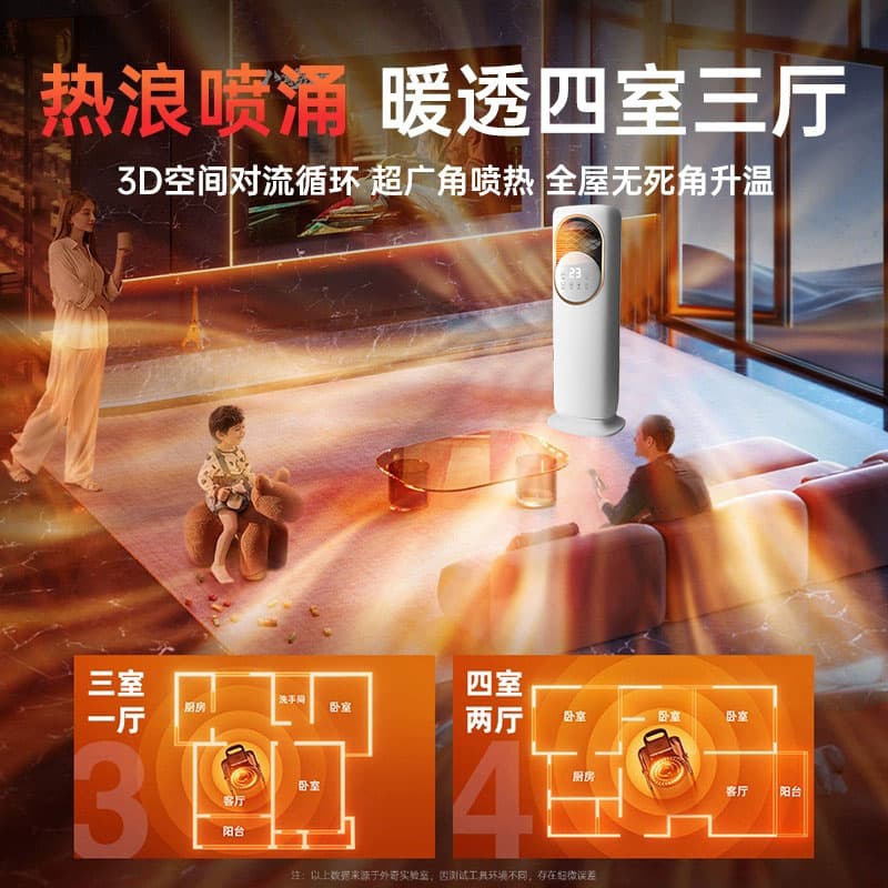 New type of cabinet smart air -conditioning fan refrigeration without outer unit warm and warm dual -use air -conditioning all -in -one bedroom small mobile 5