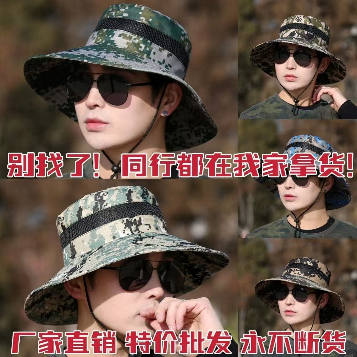 Summer travel camouflage hat solar-powered, UV protection, sun protection 2