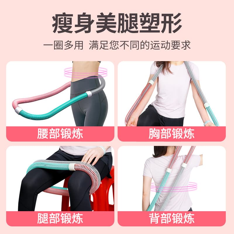 New soft hula hoop abdomen tightening and heavier spring hula hoop hose women's belly slimming without hurting their waists and slimming their whole body 4