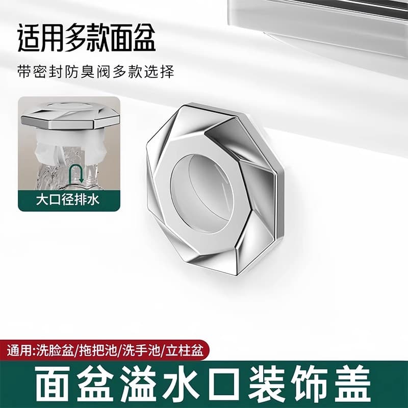 Universal automatic closing washbasin overflow plug for bathroom, deodorant washbasin sealing plug, decorative cover 2