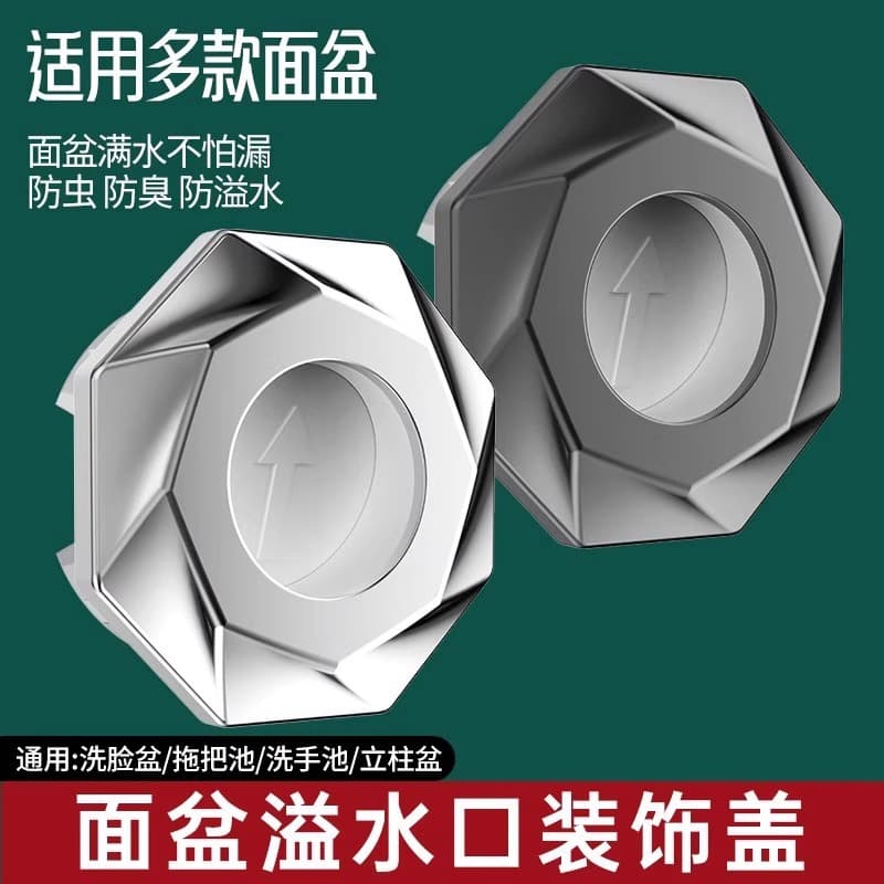 Universal automatic closing washbasin overflow plug for bathroom, deodorant washbasin sealing plug, decorative cover