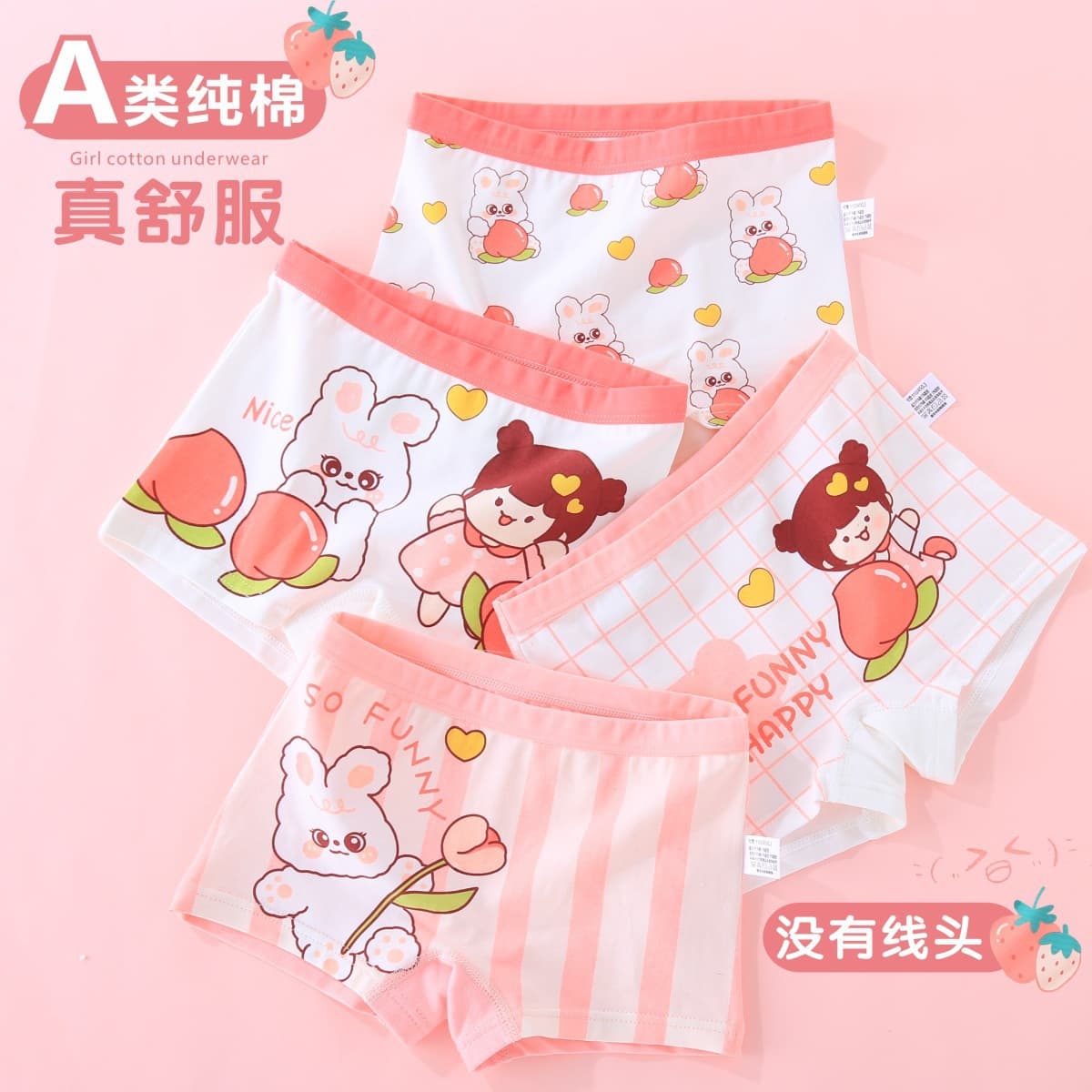 Antibacterial cotton underwear, cartoon trousers, shorts 2