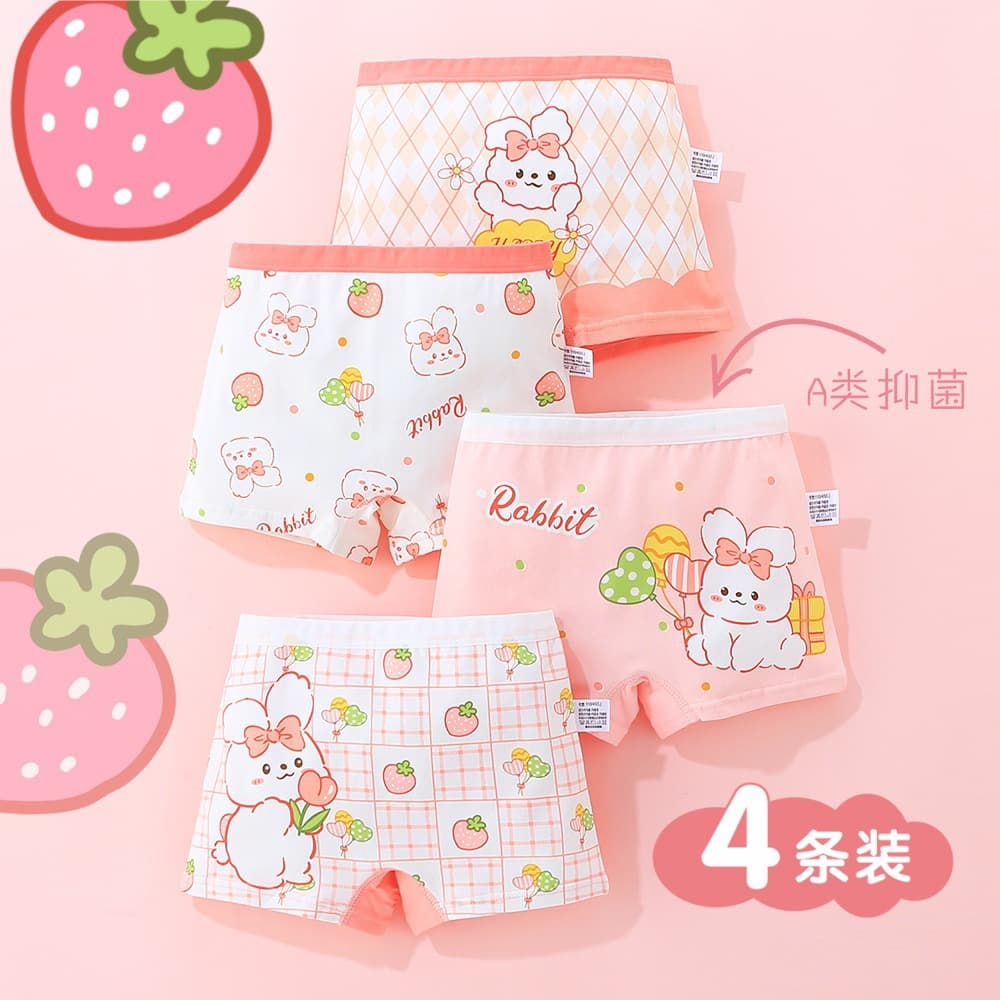 Antibacterial cotton underwear, cartoon trousers, shorts 4