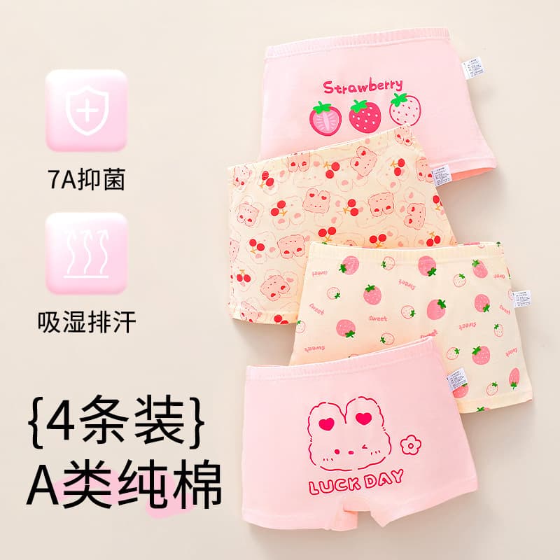 Antibacterial cotton underwear, cartoon trousers, shorts