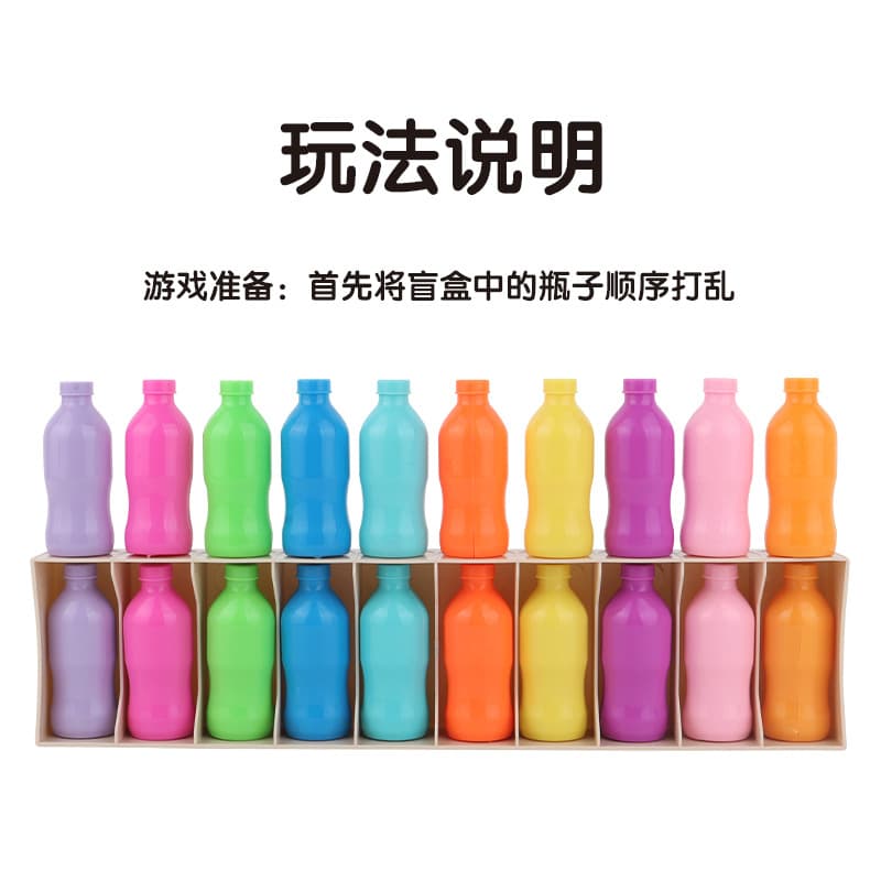 Fun guessing bottle game children's color memory drink pair game exercise brain memory puzzle toys 5