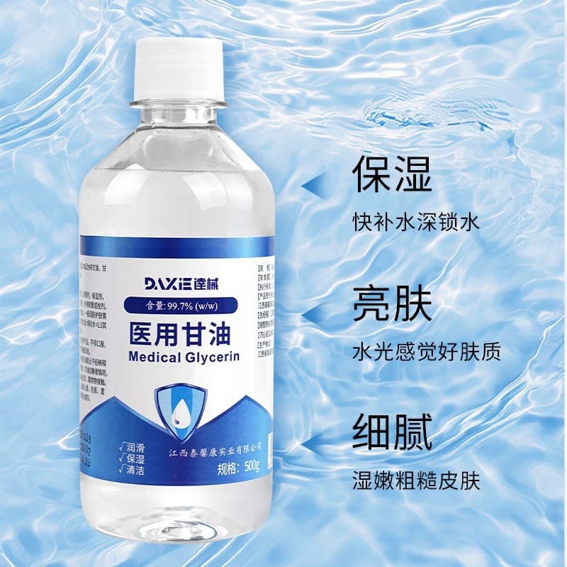 Medical moisturizing protecting children's nutritious body cream with glycerin for skin care, against cracks, 500g 2