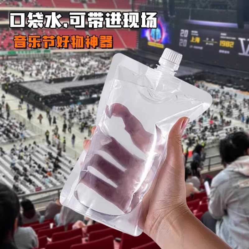 Music Festival concert soft water bag disposable takeaway nozzle bag Chinese medicine bag liquid portable large capacity 2