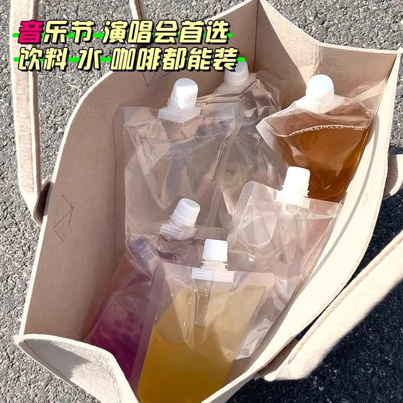 Music Festival concert soft water bag disposable takeaway nozzle bag Chinese medicine bag liquid portable large capacity 3