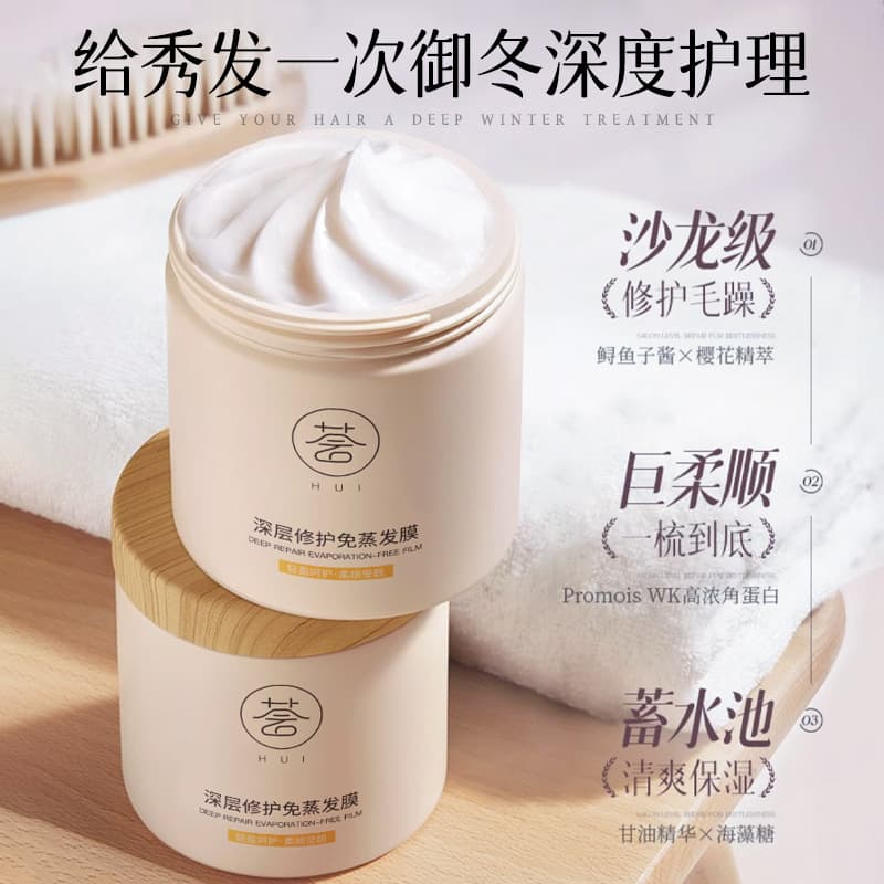 Revitalizing Hair Mask Conditioner Cream for Scalp 2