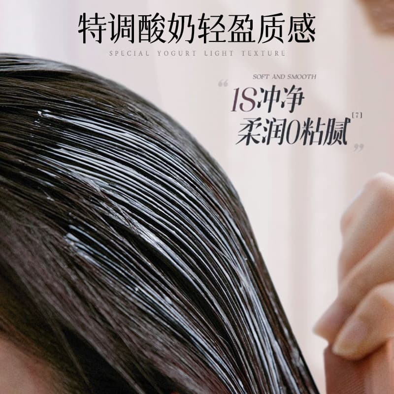 Revitalizing Hair Mask Conditioner Cream for Scalp 3