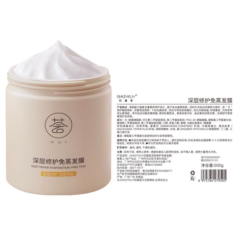 Revitalizing Hair Mask Conditioner Cream for Scalp 4