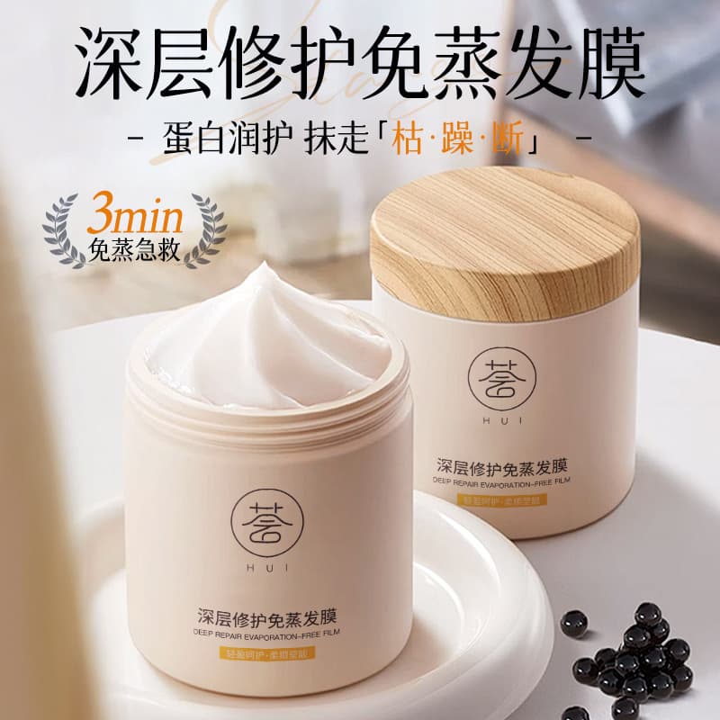Revitalizing Hair Mask Conditioner Cream for Scalp