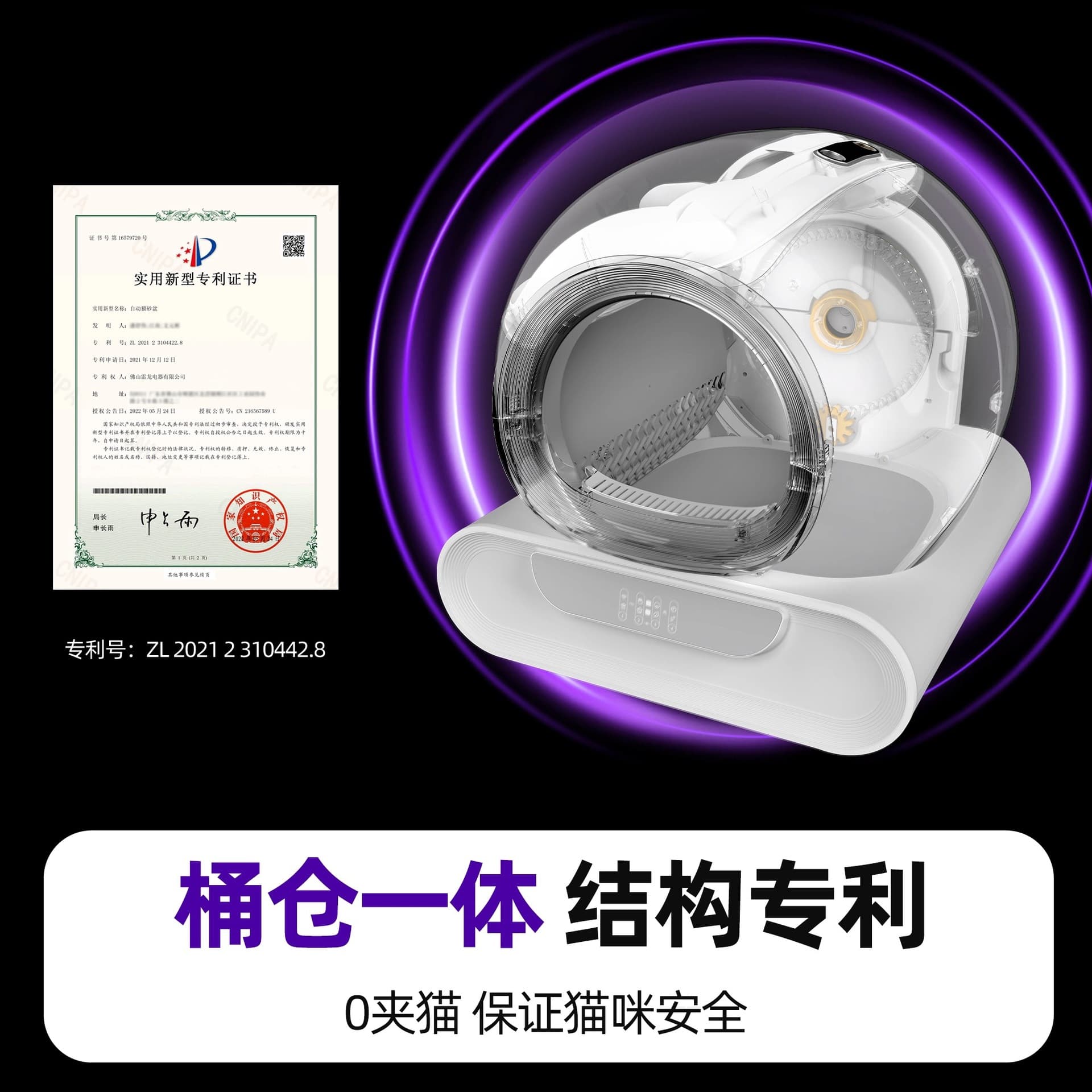 (Cross-border trading), automatic capacious removable deodorant, fully automatic 3