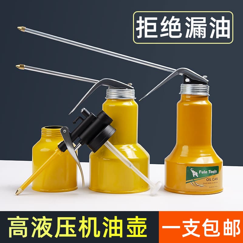 Oil pot Oil gun Manual spray can Long nozzle Industrial high pressure oil injection gun Oil filler Oil filler tip 2