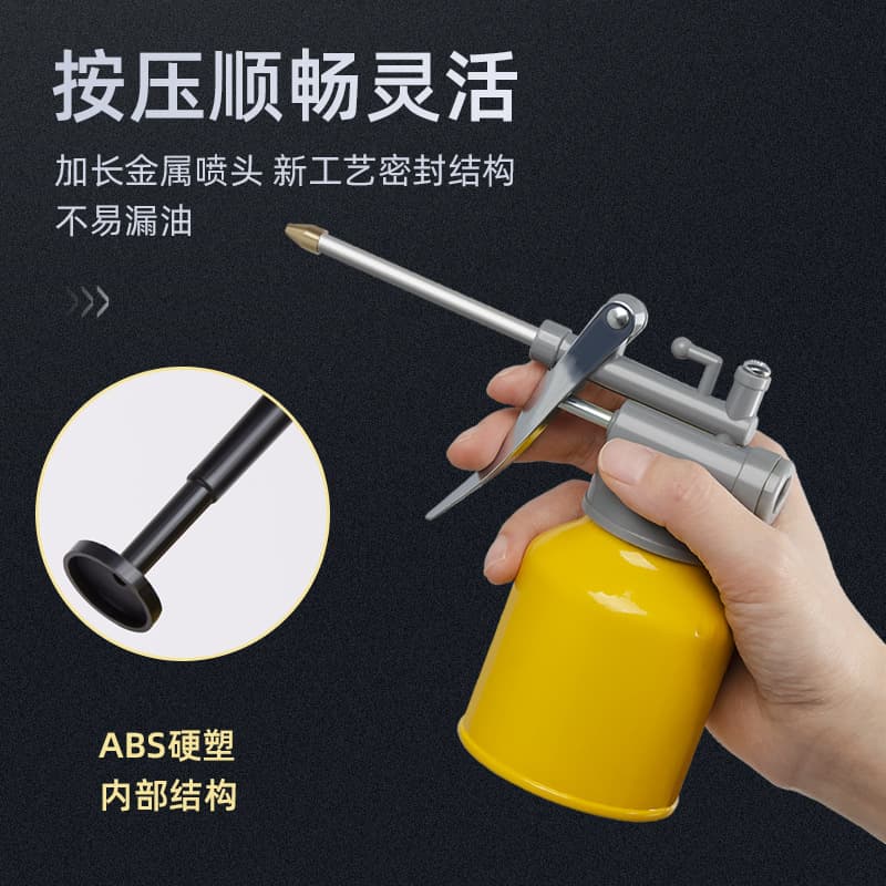 Oil pot Oil gun Manual spray can Long nozzle Industrial high pressure oil injection gun Oil filler Oil filler tip 3