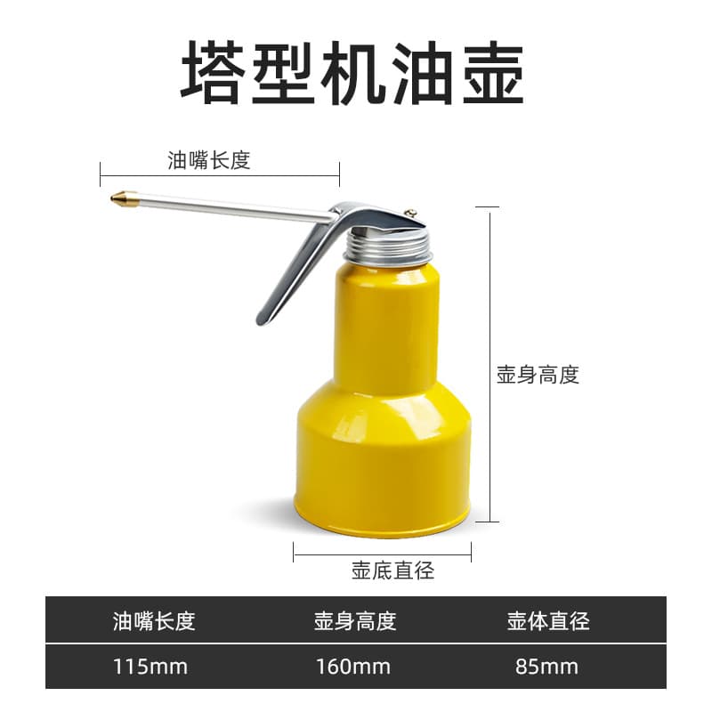 Oil pot Oil gun Manual spray can Long nozzle Industrial high pressure oil injection gun Oil filler Oil filler tip 6