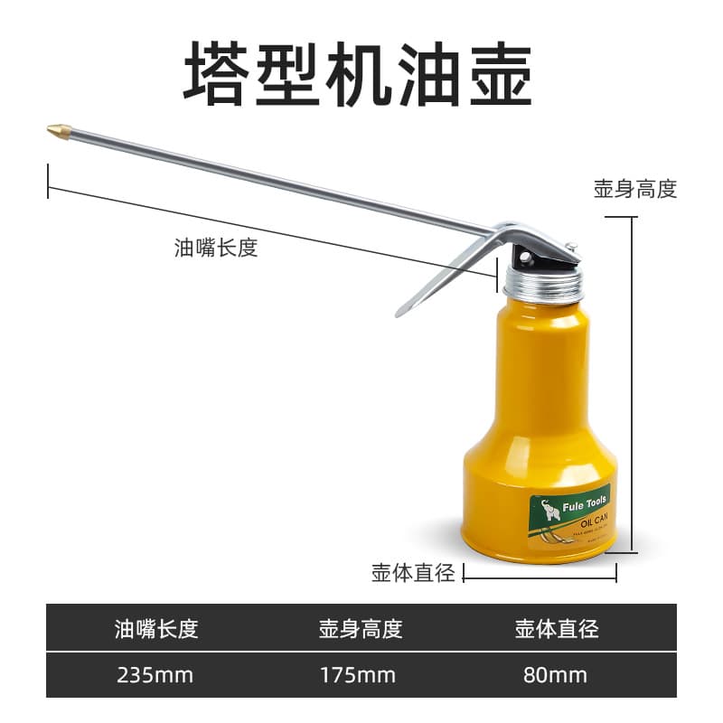 Oil pot Oil gun Manual spray can Long nozzle Industrial high pressure oil injection gun Oil filler Oil filler tip 7