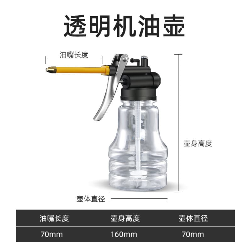 Oil pot Oil gun Manual spray can Long nozzle Industrial high pressure oil injection gun Oil filler Oil filler tip 9