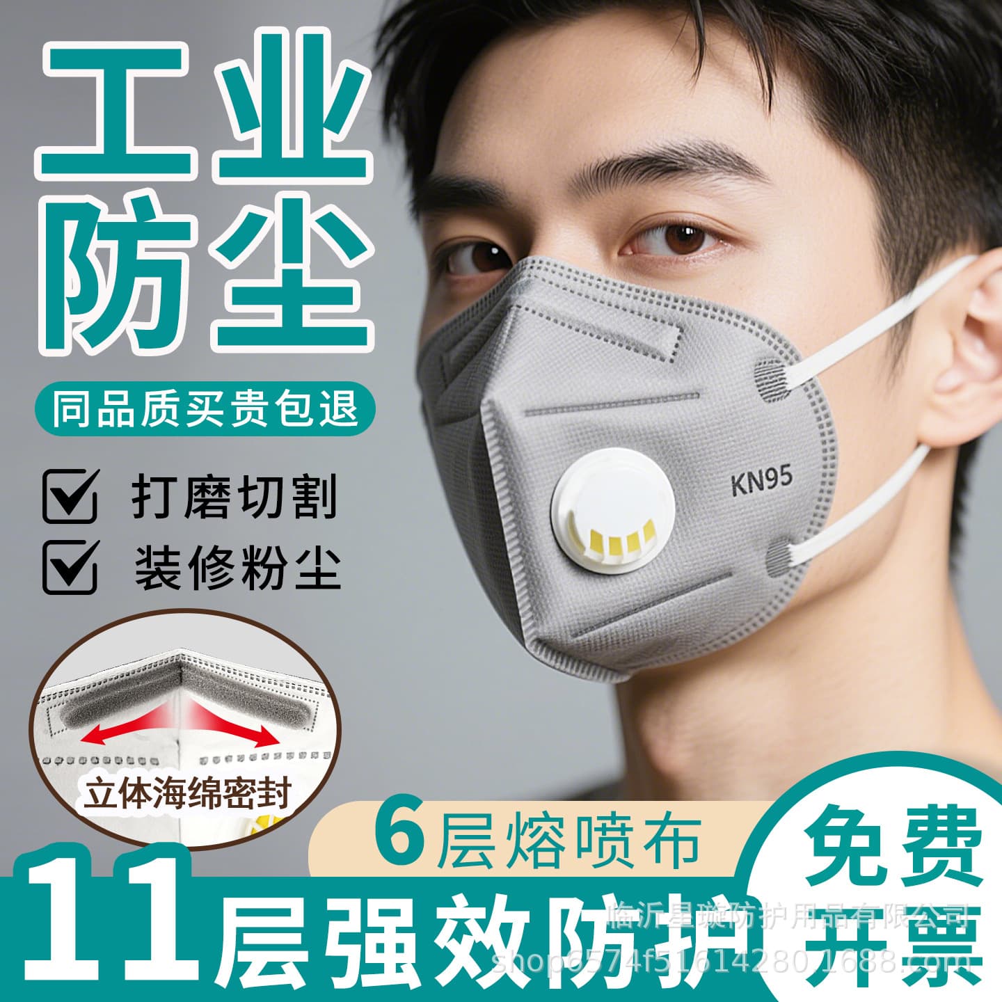 Kn95 dustproof mask anti-industry dust formaldehyde with breathing valve activated carbon welding factory wholesale