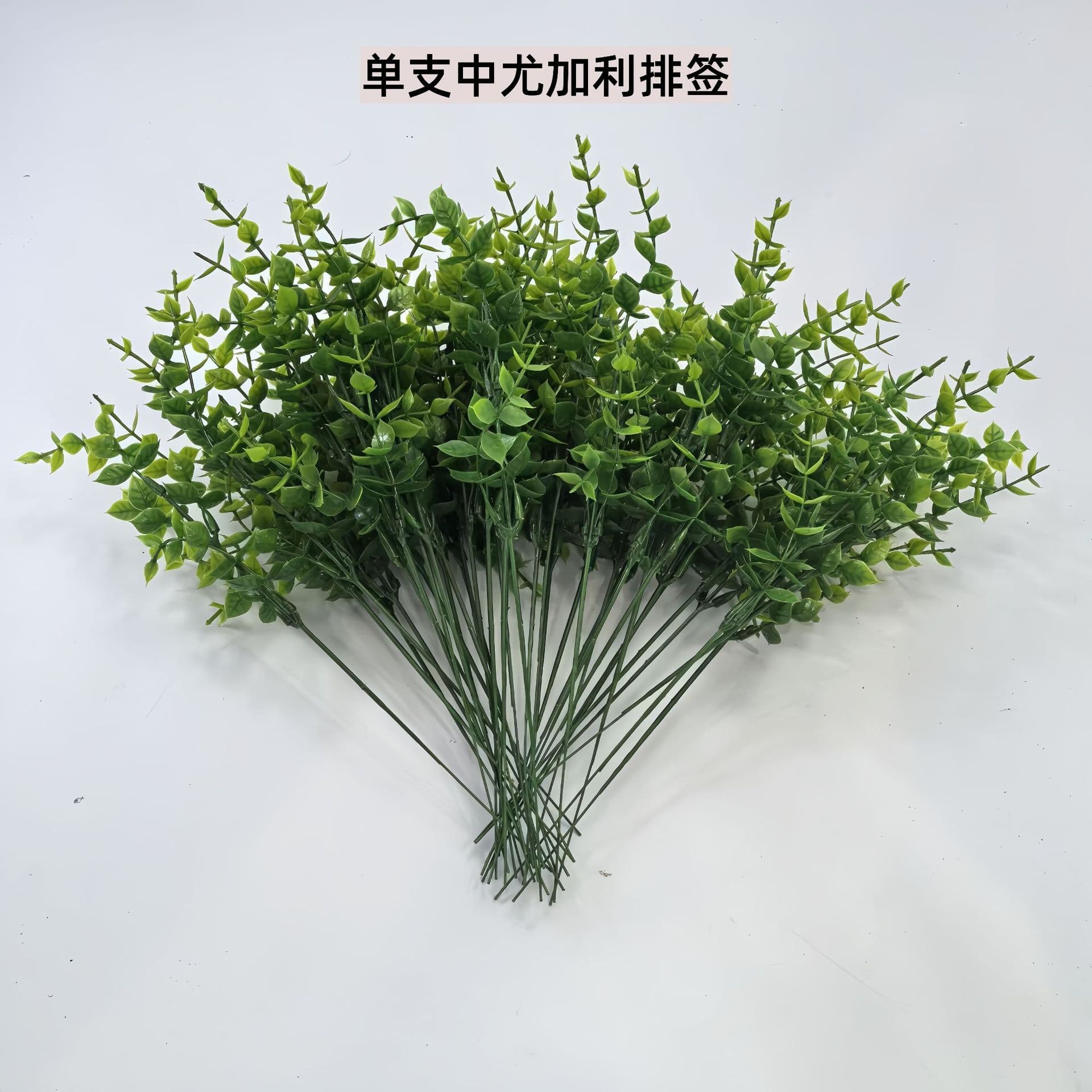 (Cross-border trading), green artificial plants, plastic aquatic plants, decorative flowers
