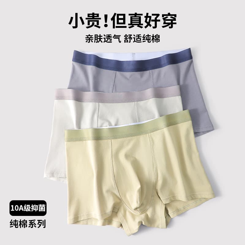 Cotton pants, antibacterial breathable trousers, mid rise, absorbs sweat and smell