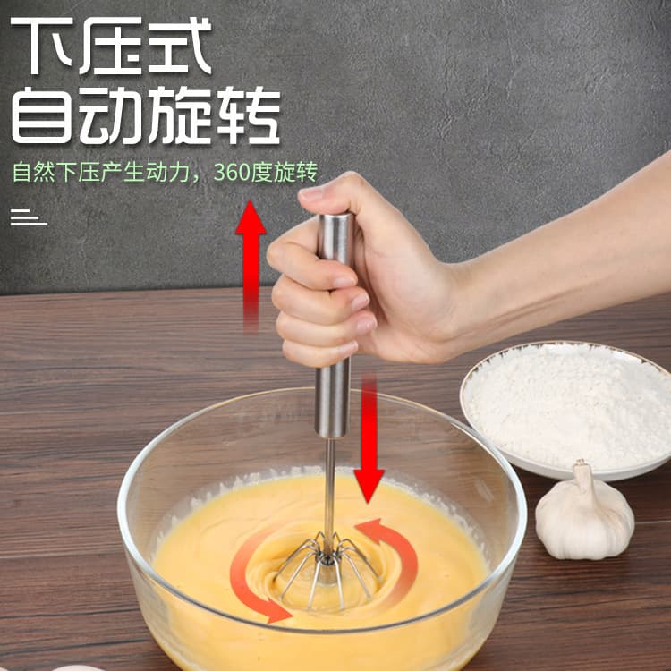 Baking tools egg beater stainless steel thick mixer semi-automatic egg beater manual mini silicone beater 4
