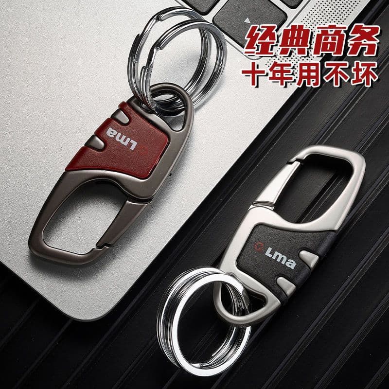 Design non-slip keychain, metal lock, simple and elegant design, material