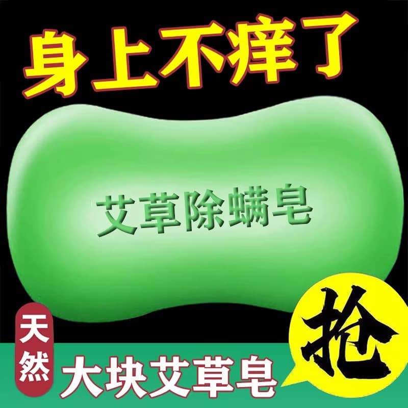 Wormwood soap for face washing, hygienic oil with bitter wormwood, DIY 2