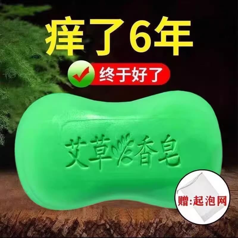 Wormwood soap for face washing, hygienic oil with bitter wormwood, DIY 4