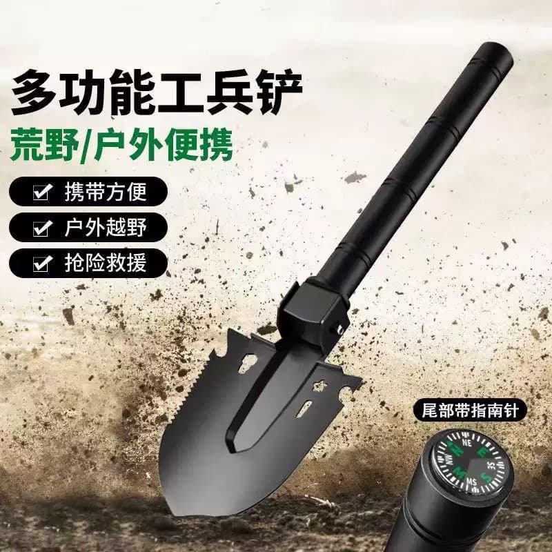 (Cross-border trading), travel universal shovel for camping for fishing, increased thickness