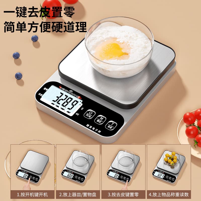 Kitchen scale electronic scale household small precision electronic scale gram scale high-precision food scale baking gram weight wholesale 4