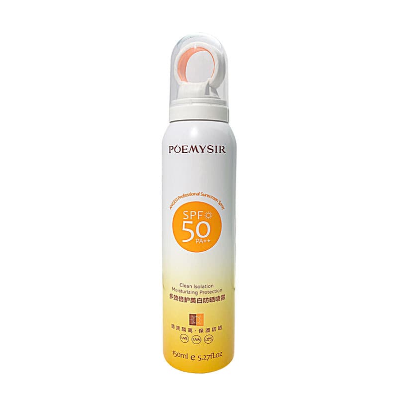 (Cross-border trading), brightening sun protection cream, SPF50, 150 ml 5