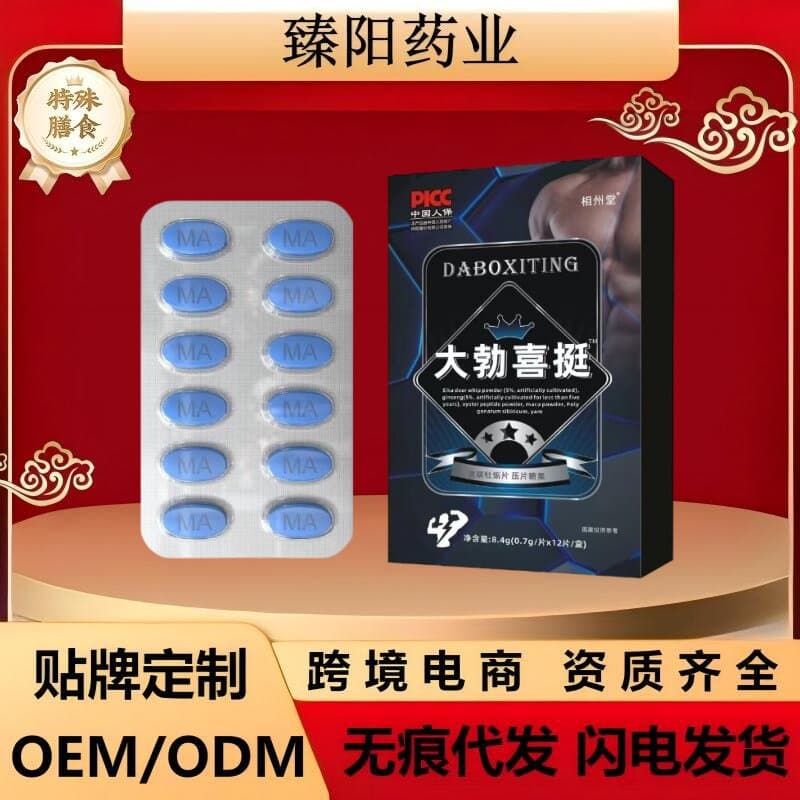 German Black King Kong Small Steel Cannon New Weige E-commerce Hot Products Manufacturer Direct Sale One-Part Male Oral Hot Products 7