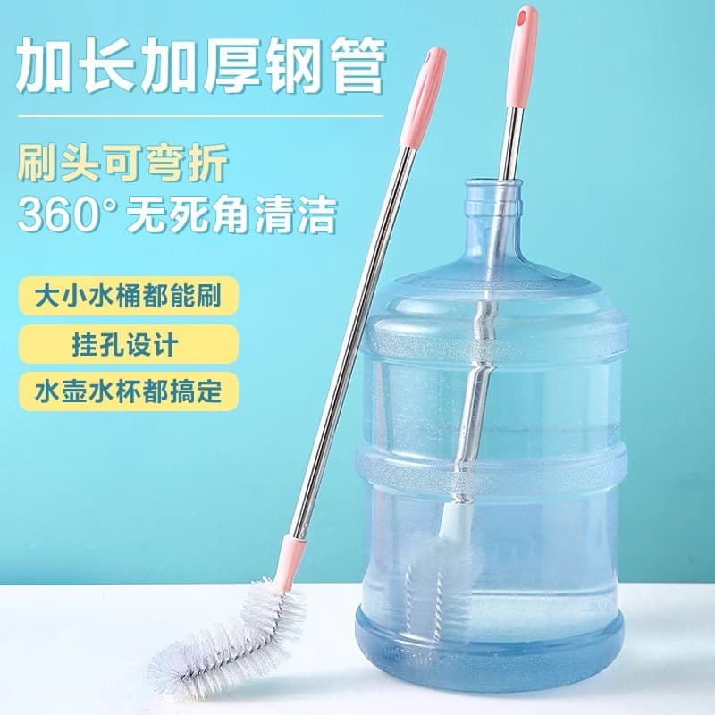 Pure bucket dedicated brush artifact long handle, mineral water drinking machine bucket brush cleaning brush, elbow, cleaning bucket brush