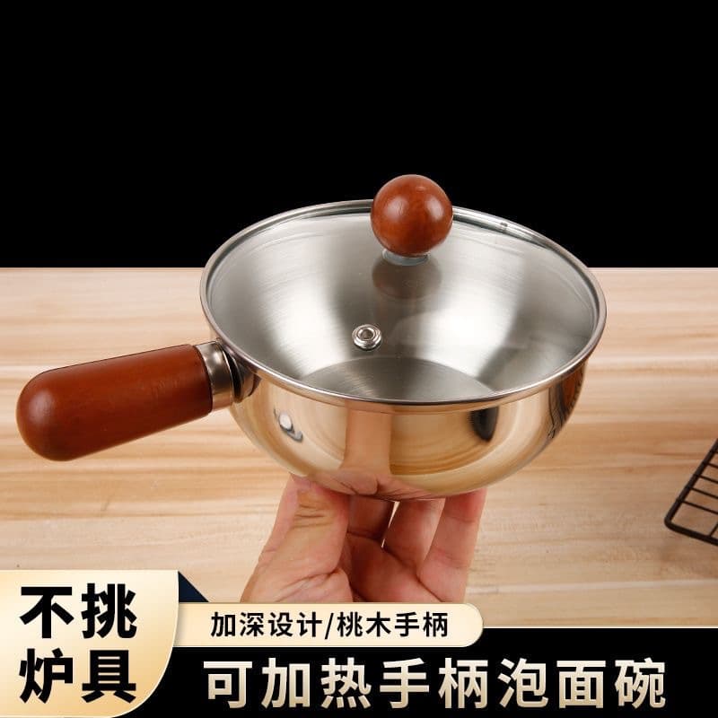 Thickened stainless steel small pot multifunctional cooking sauce cooking bowl anti-scalding wooden handle small bowl milk supplementary small pot 3