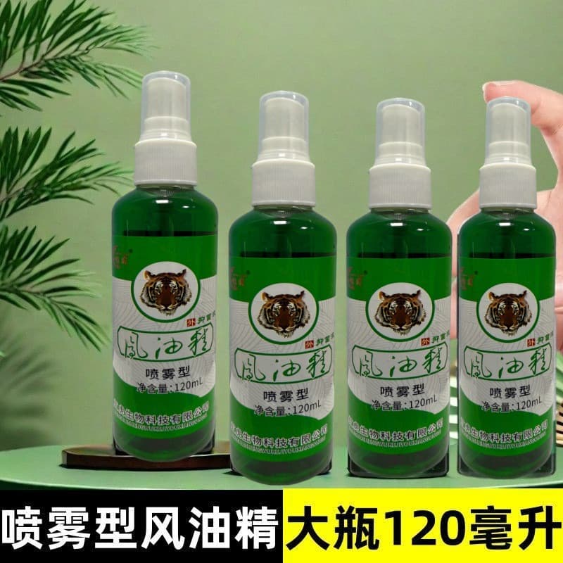 Spray, cool refreshing mosquito repellent, 120 ml 3