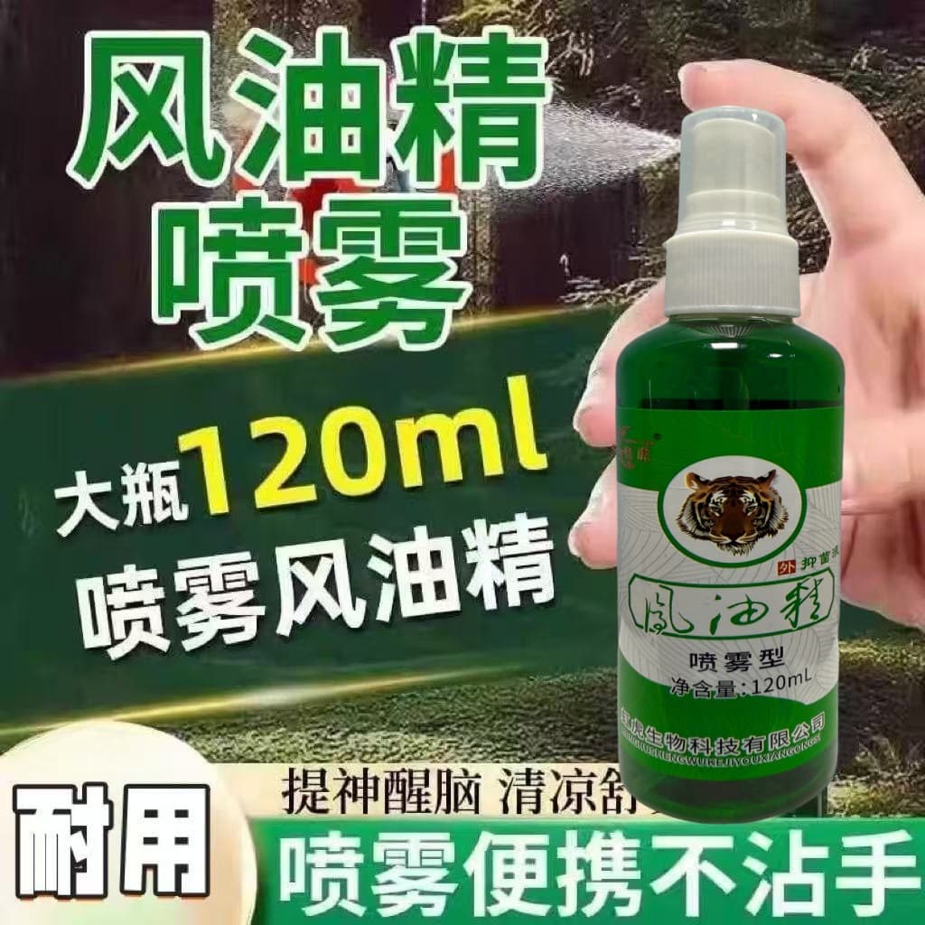Spray, cool refreshing mosquito repellent, 120 ml 4