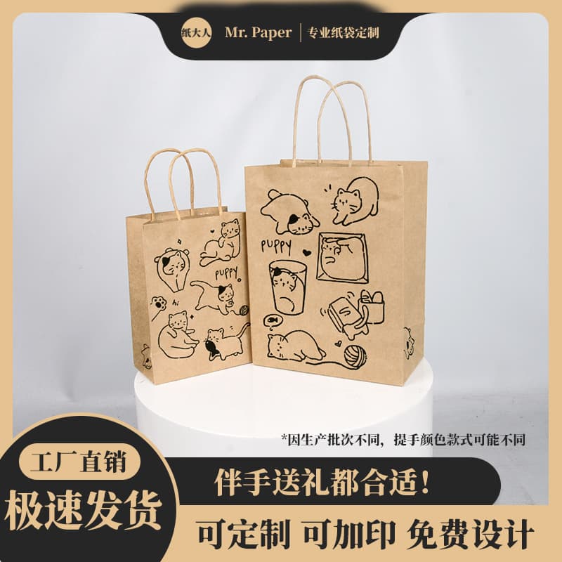 (Wholesale), leather cartoon pack, bag, custom-made, with your logo imprint, Birthday gift 2