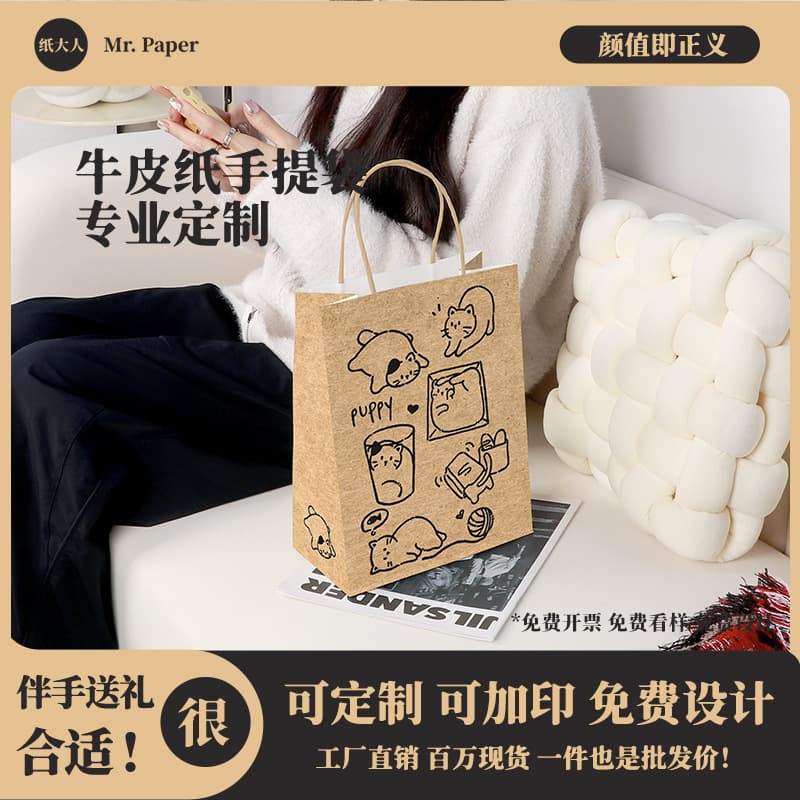 (Wholesale), leather cartoon pack, bag, custom-made, with your logo imprint, Birthday gift 4