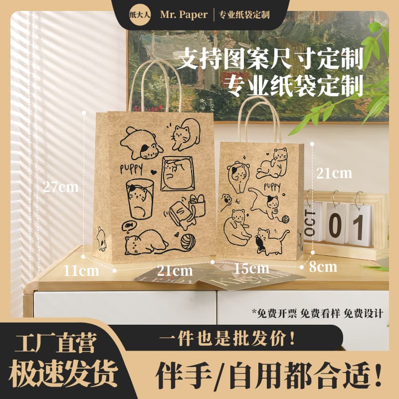 (Wholesale), leather cartoon pack, bag, custom-made, with your logo imprint, Birthday gift
