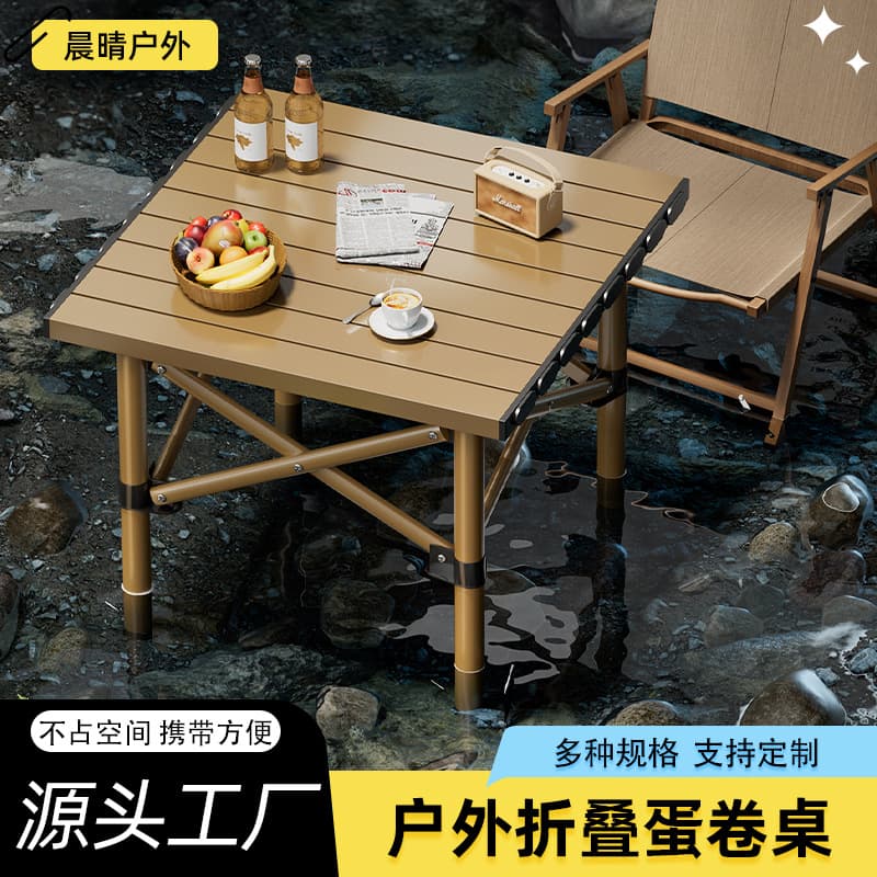 Manufacturer direct delivery outdoor folding table household camping picnic leisure table car self-driving egg roll table stall equipment