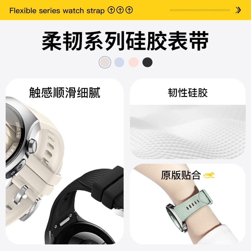 Huawei, silicone watch strap 3