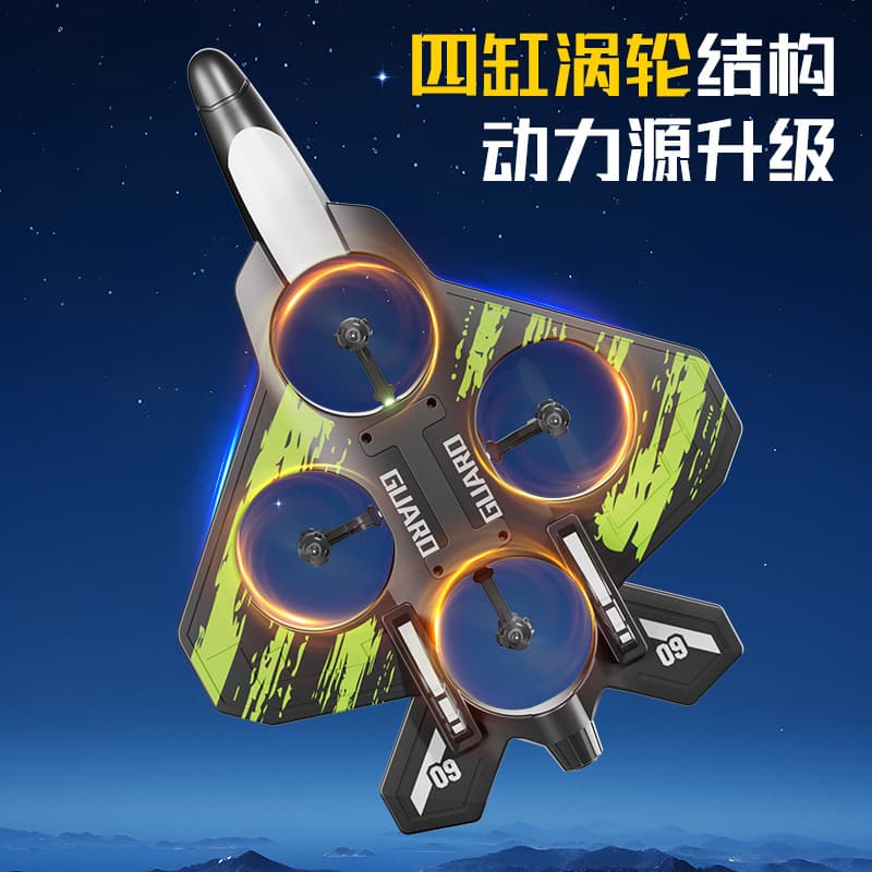 (Cross-border trading), unmanned airplane from foam, fighter, drone, toy, remote control 3