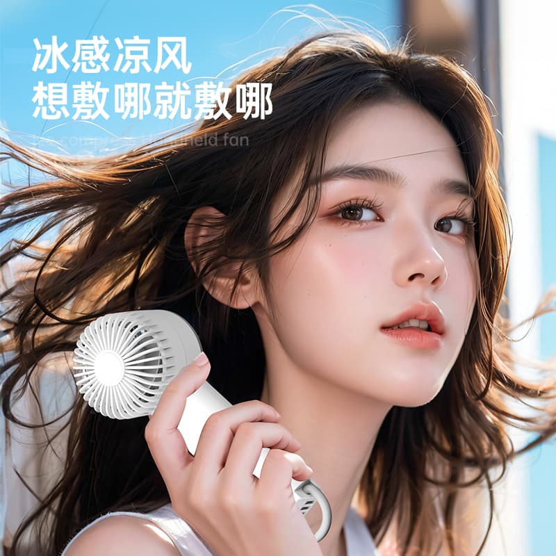 Yanxuan Ice Comfort Handheld Mini Small Fan Semiconductor Refrigeration Outdoor Small Portable Portable Small Air Conditioner Charging 4